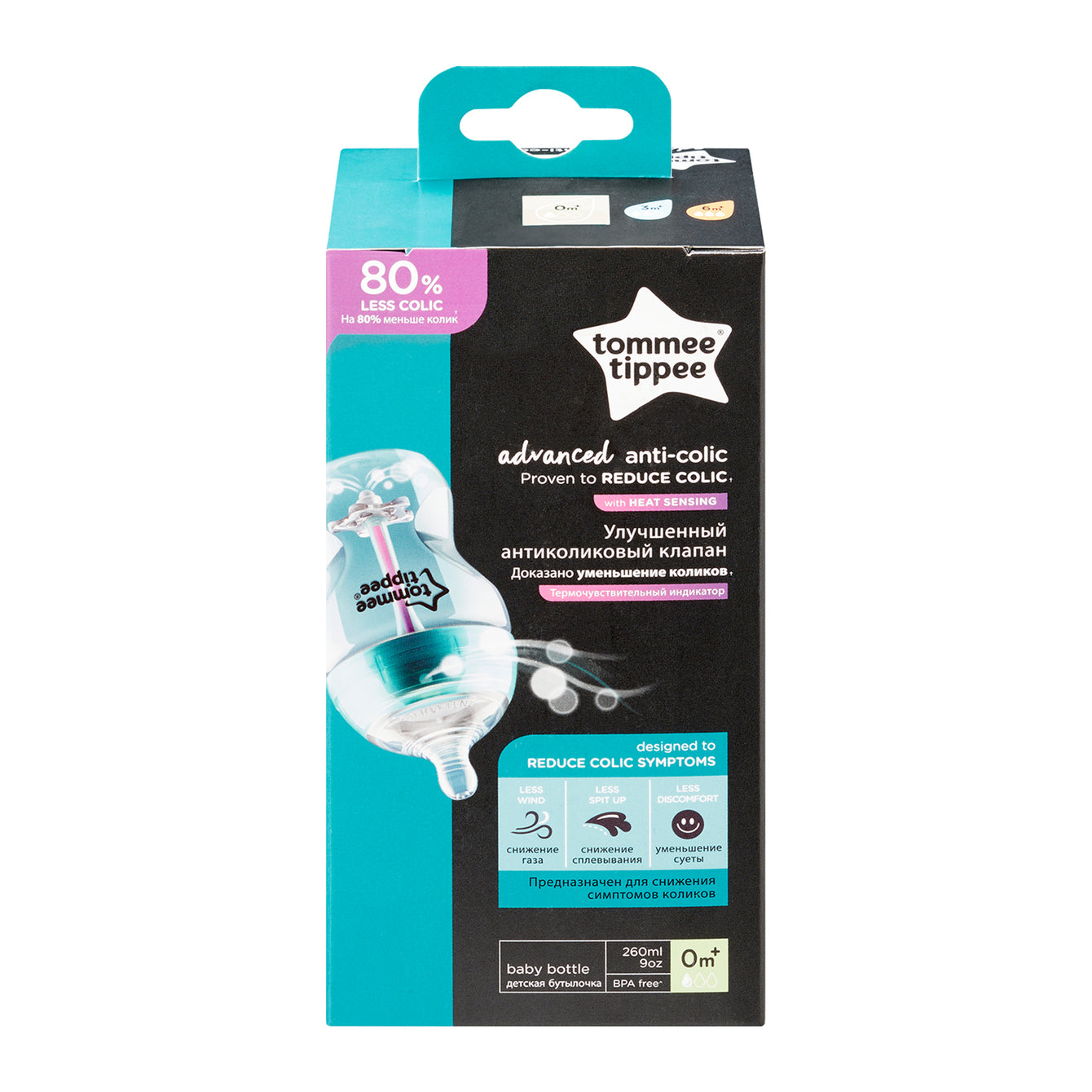 Biberon Tommee Tippee Advanced Anti-Colic 260 ml – 0m+