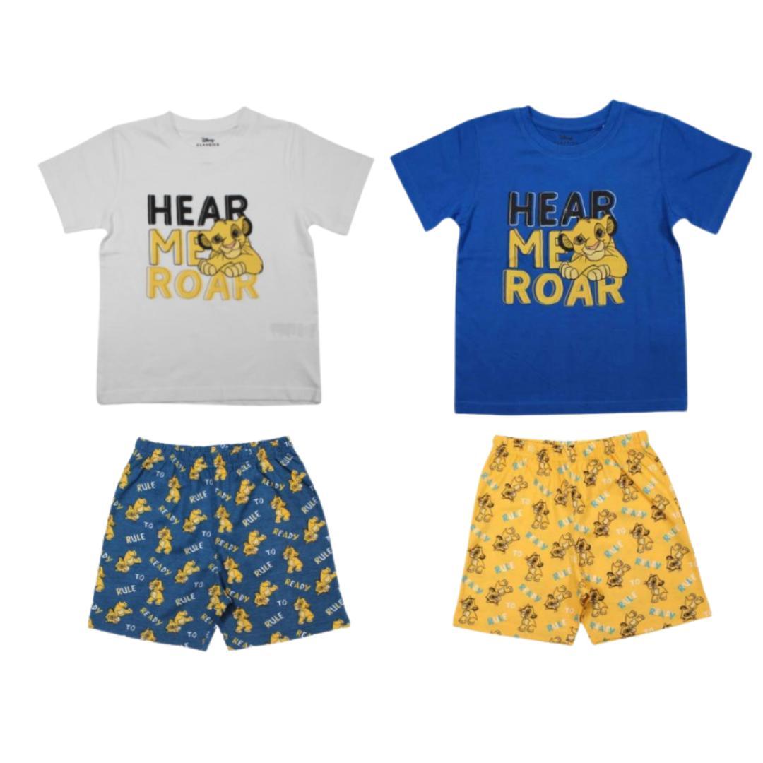 Set 2pz Re Leone cotone - Baby Shop Store